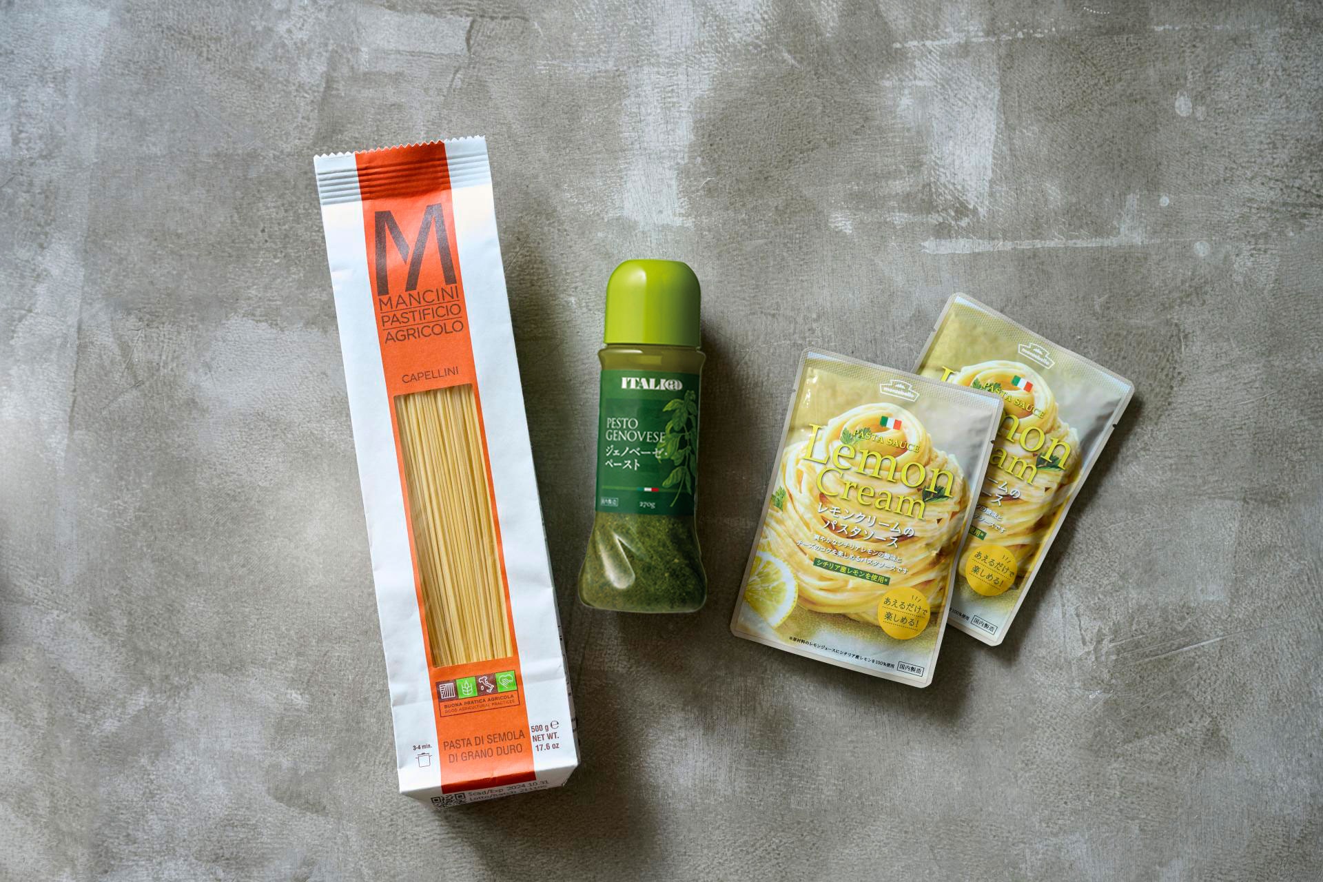 ギフト】カペッリーニと2種のソースの冷製パスタセット【送料無料